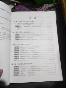 互动学编程:新手学(VisuaIFoxPr030例、visuaIBasic30例、DeⅠphi30例、Access30例、ⅤisuaIc十十30例)全套共五册合售无光盘