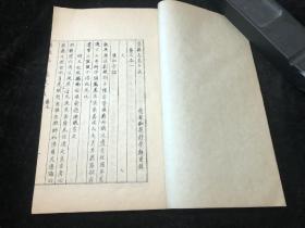 1960年，合肥古籍书店，《道光重修巢县志》，大开本6册一套全