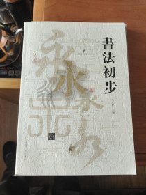 文荐轩辕