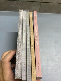 焚舟纪（5本）
