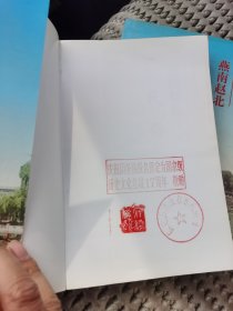 燕南赵北民俗(保定历史文化丛书)
