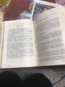 鲁迅杂文全集