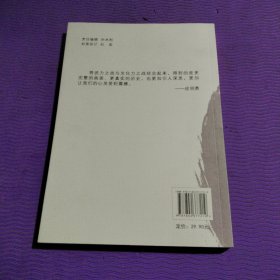 中日竞逐——从西力东渐到甲午战争