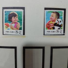 儿童邮票一套2枚