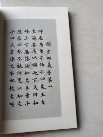 《孝经》今读