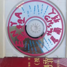 恩雅CD，外盒破损如图