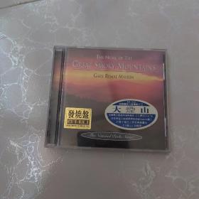 大烟山 美囯公园新世纪音乐 CD