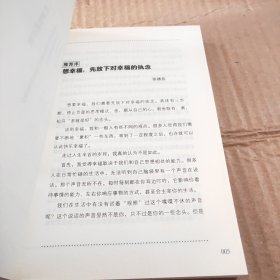 断舍离
