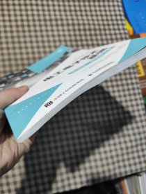 电工电子技术基础（微课版）