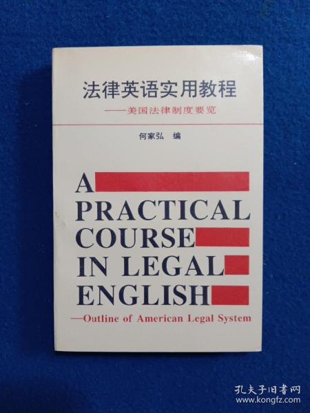 新教材完全解读：语文（7年级下）（新课标·人）（升级金版）