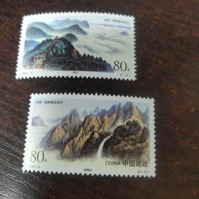 1999-14庐山和金刚山