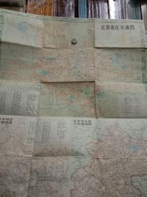 1979年 北京市区交通地图