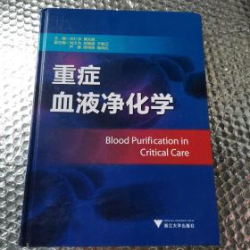 地球科学类专业实验与实践系列教材：杭州地区地学实习教程