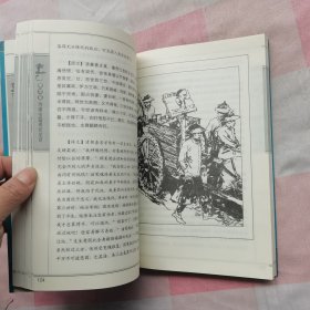 寿康宝鉴【内页干净】