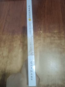 因为爱，所以坚持（2）