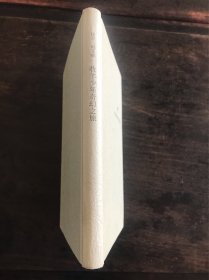 牧羊少年奇幻之旅