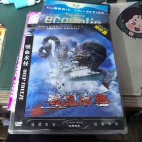 吸血水怪 dvd