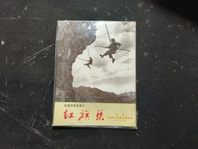 经典历史记录片:红旗渠（二张）