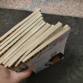 人物 2001年(1—12)全年 月刊【少7】