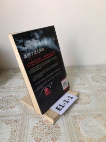 蓝裙子杀人事件