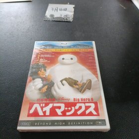 DVD：超能陆战队 盒装