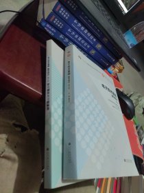 全新正版 电子技术基础：数字部分（第六版）+学习辅导与习题解答 2本合售