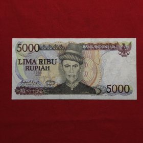 纸币 印尼1986年5000盾