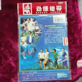 DVD 爱比甘蔗甜 原封在