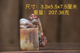 2_寿山石印章，选用天然优质寿山石雕刻，整体立体造型，环绕雕刻狮子，名人收藏闲章，有收藏、观赏价值，保存完整，包浆浑厚，尺寸如图