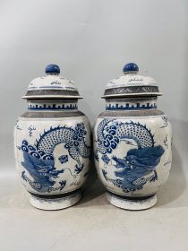 青花开片龙纹盖罐一对