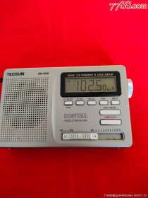 德生收音机（型号DR920）