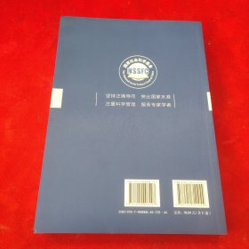 《国家社会科学基金年度报告（2021）》