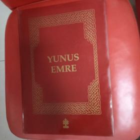 尤努斯.埃姆莱 外文原版 土耳其著名民间诗人 yunus emre