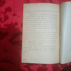 自然常识丛书---地球