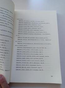 蔡其矫研究(第七辑)