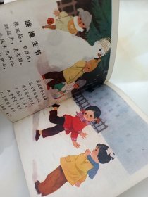 中国70/80年代老绘本（预售）