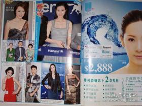 胡杏儿、邱淑贞、陈妍希、cammi、汪圆圆、selina、mandg lieu、张国强、田代麻衣 16开