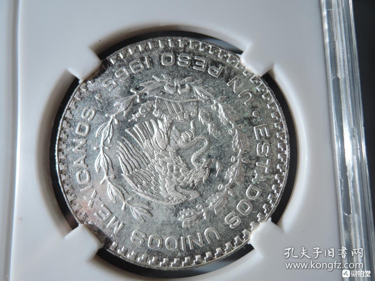 墨西哥银币1965年一比索