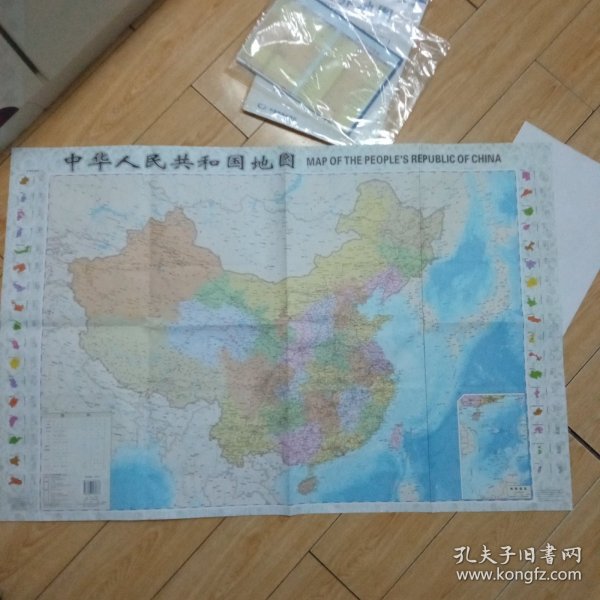 中国地图（折叠图 对开袋装 865mm*575mm)