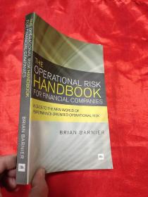 Operational Risk Handbook for Financial      （小16开） 【详见图】