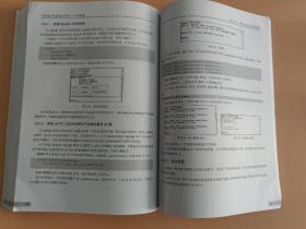 MySQL数据库应用从入门到精通