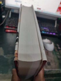 毛泽东书法创作历程 （精装）