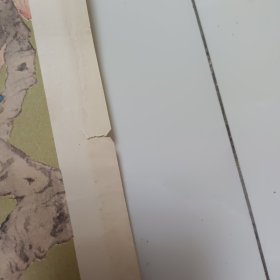 1963年陈之佛画鸟语花香印刷品