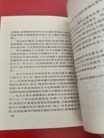 科学—破除迷信的法宝