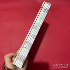 中华医学会系列杂志《健康世界》 共6本合售 品好（有重复的）