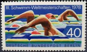 A0207外国邮票德国柏林1978年体育 世界游泳锦标赛 体育 新 1全