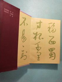 中国文学家大辞典:先秦汉魏晋南北朝卷·唐五代卷·宋代卷·辽金元卷·清代卷·近代卷 (六卷) 精装1版1印