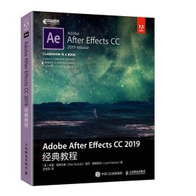 【正版书籍】电子专业Adobe After Effects CC 2019经典教程