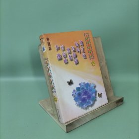 青青狐妹妹