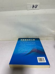 炒股要有好心态：股民理性投资与心理建设指南